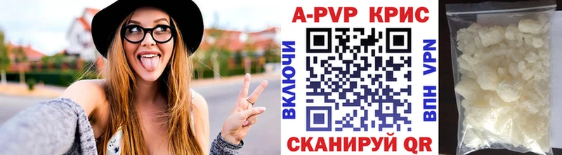 Alpha-PVP мука  Заринск 