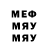 Бутират BDO Moe Row
