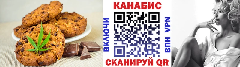 Еда ТГК марихуана  Заринск 