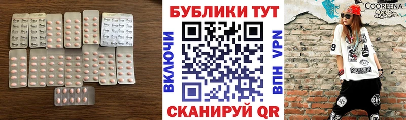 Экстази Punisher  наркотики  мега ссылка  Заринск 