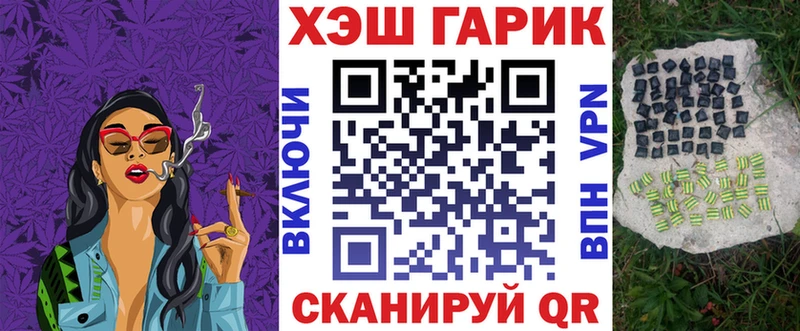 как найти наркотики  hydra сайт  ГАШИШ хэш  Заринск 