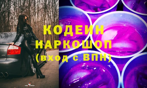 соль ск Вязьма
