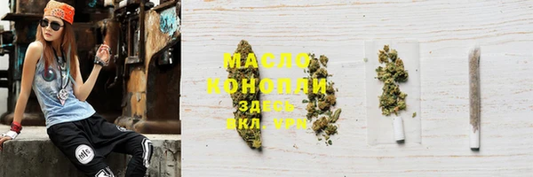 марки nbome Волосово