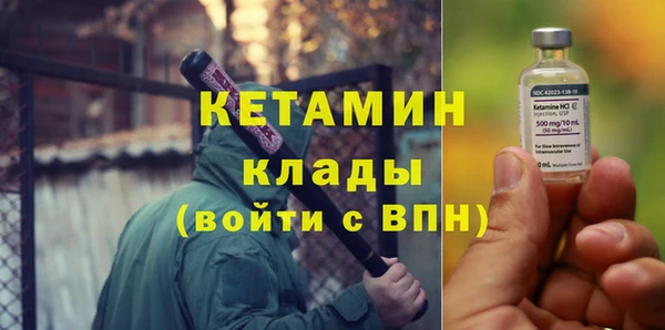 MDMA Горнозаводск