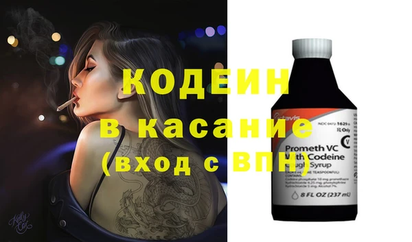 прущая мука Волоколамск