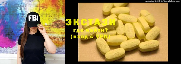 соль ск Вязьма