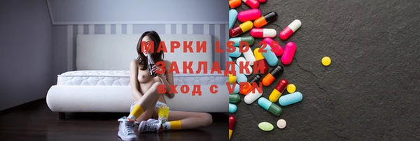 прущий лед Вязники