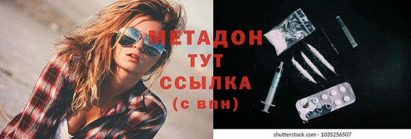 соль ск Вязьма