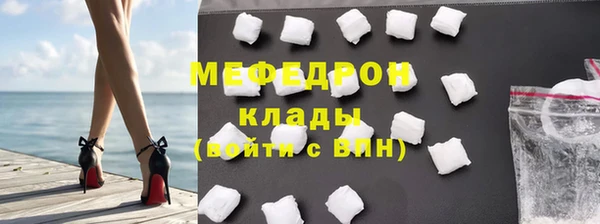 прущий лед Вязники