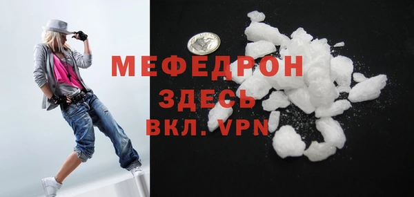 прущий лед Вязники