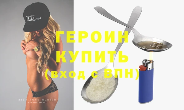 гашиш Володарск