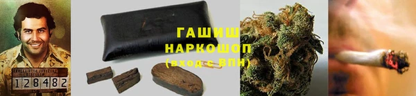 герыч Горняк