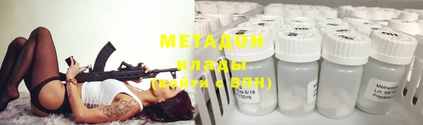 соль ск Вязьма