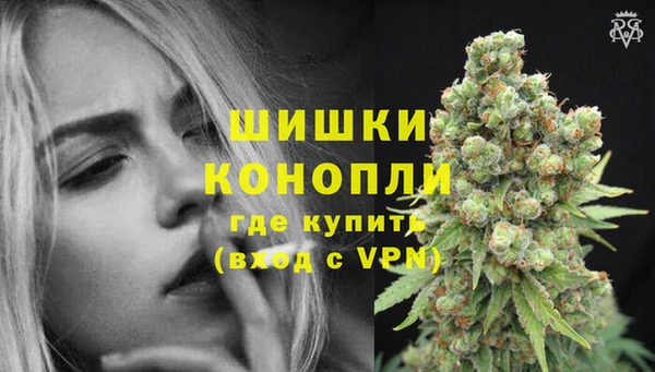 MDMA Горнозаводск