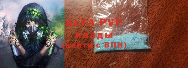 прущая мука Волоколамск