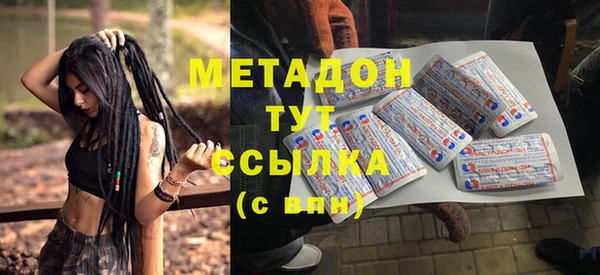 прущий лед Вязники