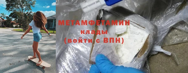 соль ск Вязьма