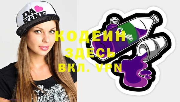 соль ск Вязьма