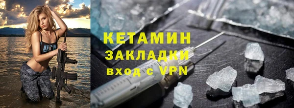 прущий лед Вязники