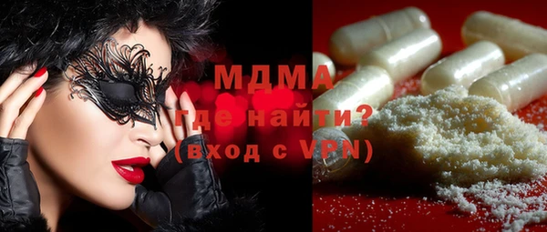 соль ск Вязьма