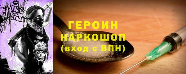 ALPHA-PVP Горно-Алтайск
