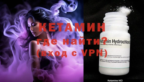 марки nbome Волосово