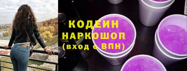 MDMA Горнозаводск