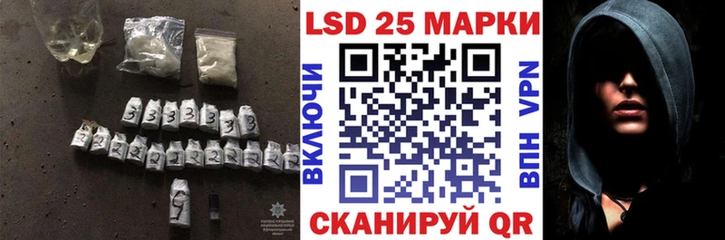 сколько стоит  Заринск  LSD-25 экстази кислота 